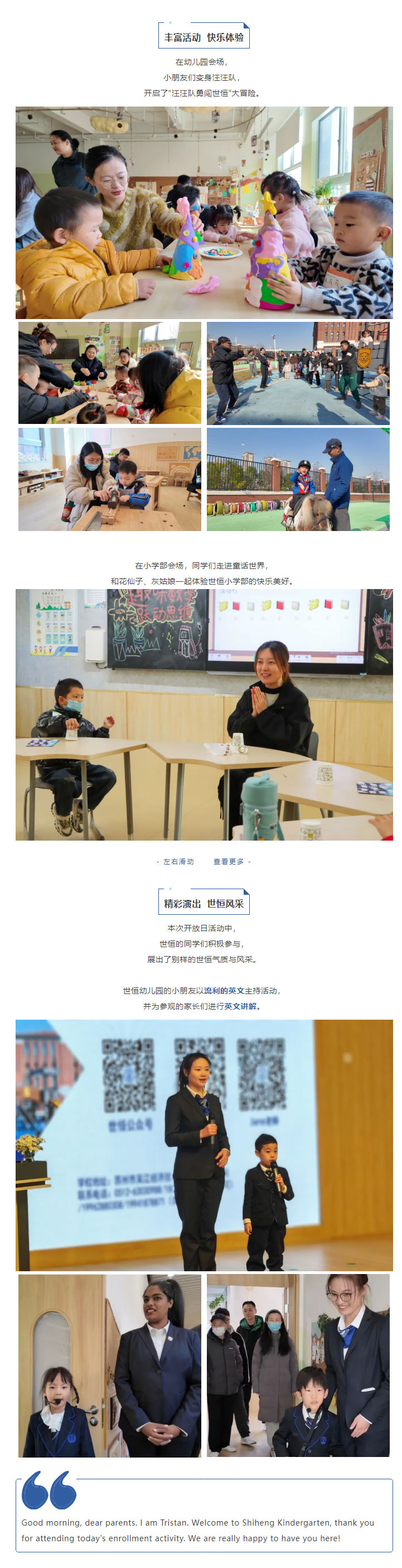 企业微信截图_17344836013343_02.jpg