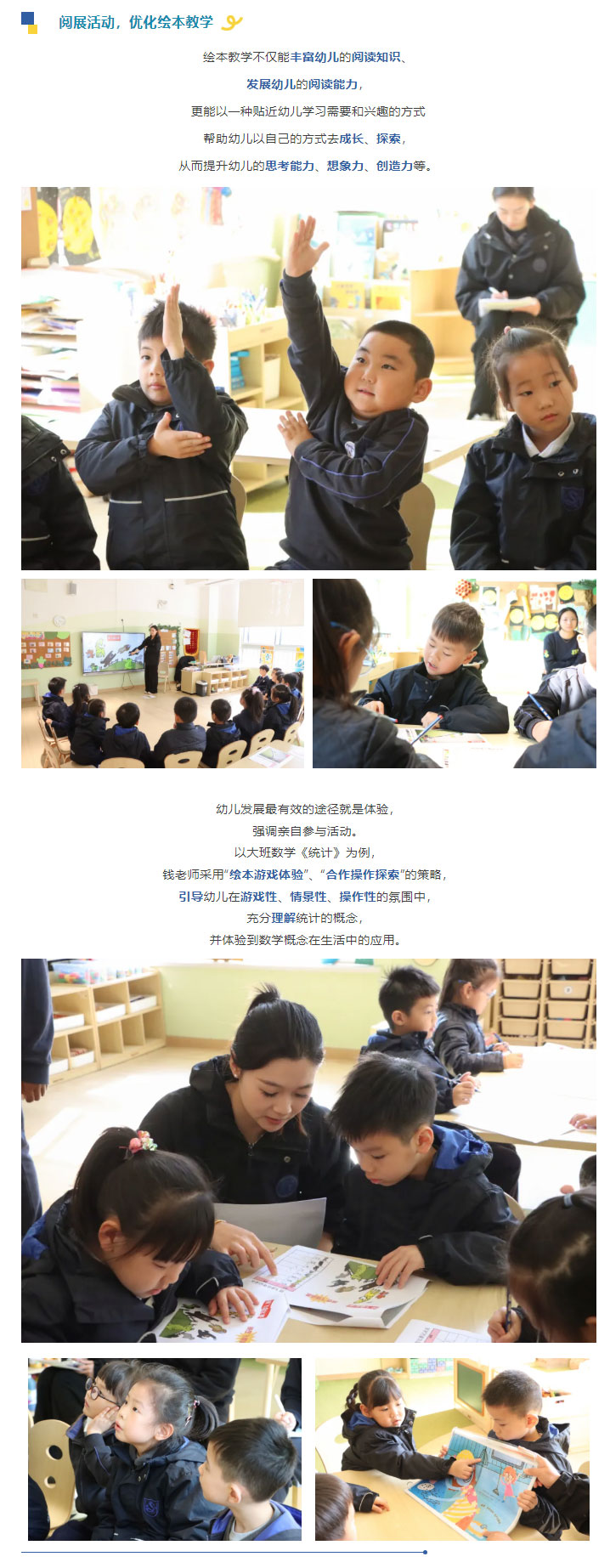 企业微信截图_17351154235446_04.jpg