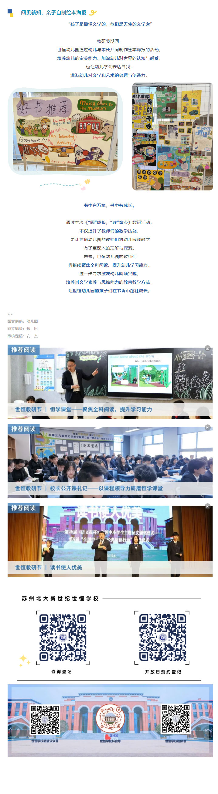 企业微信截图_17351154235446_05.jpg