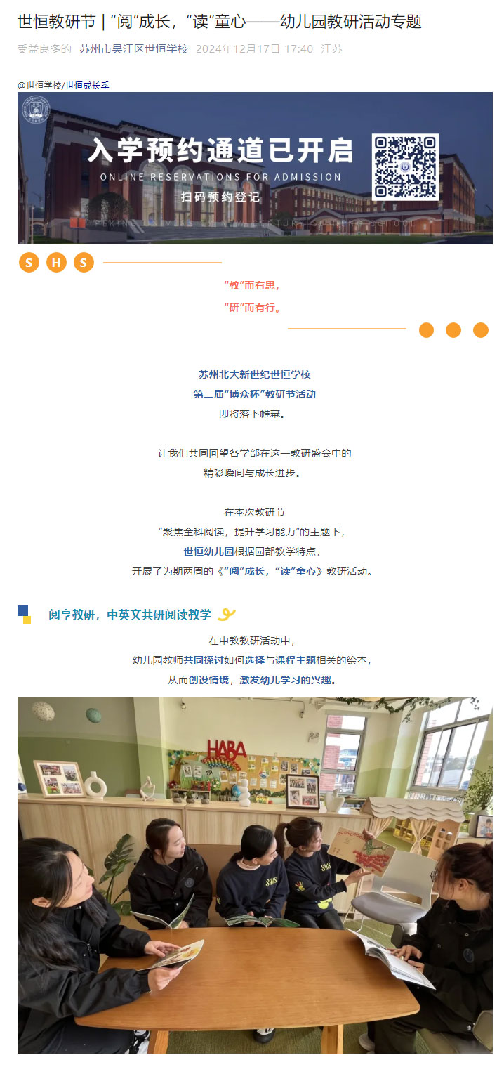 企业微信截图_17351154235446_01.jpg