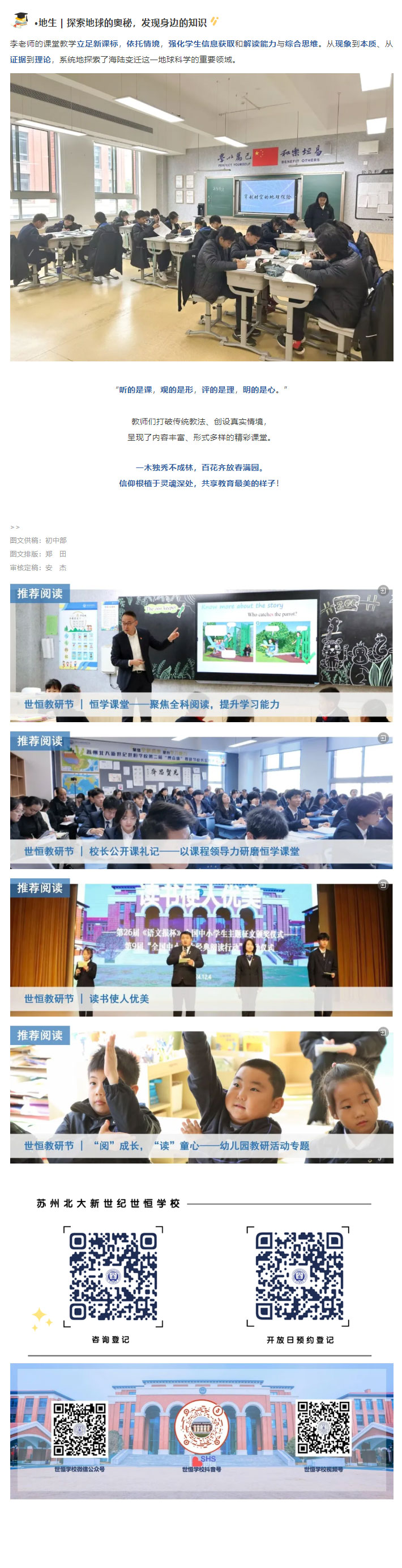 企业微信截图_17351164984976_04.jpg