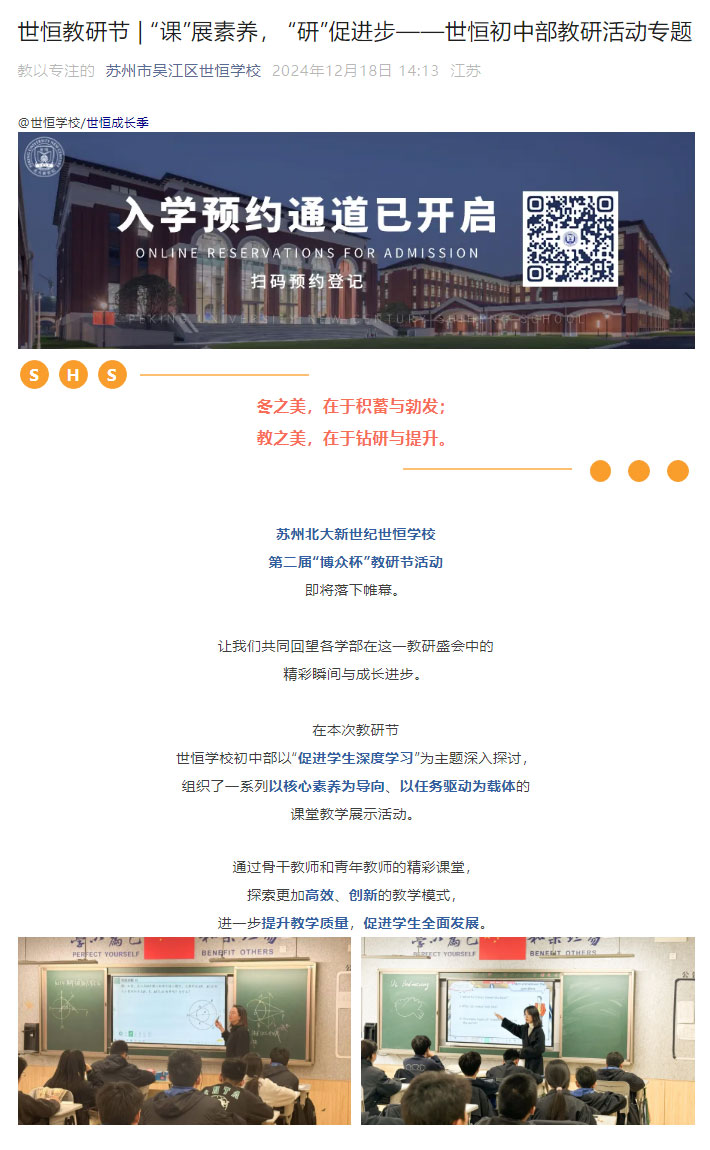 企业微信截图_17351164984976_01.jpg