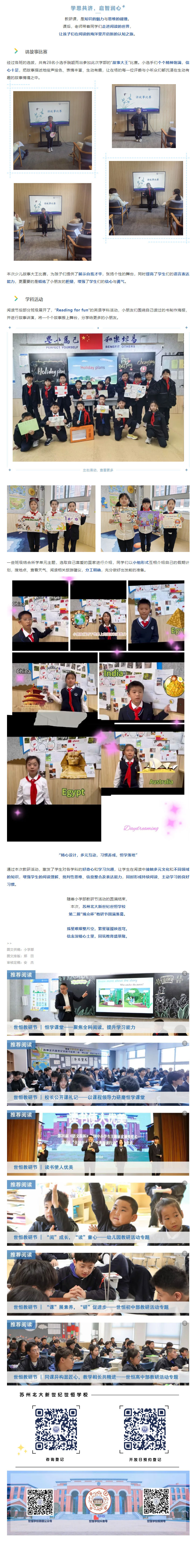 企业微信截图_17351745726566_06.jpg