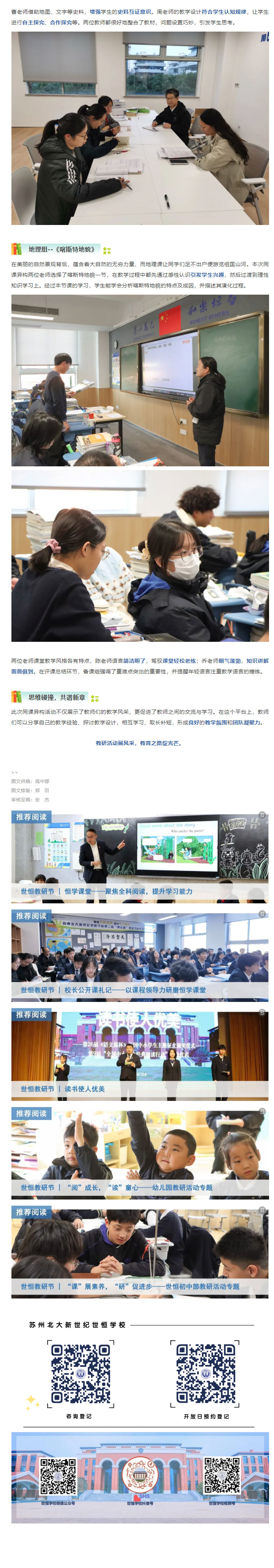 企业微信截图_17351741209660_05.jpg