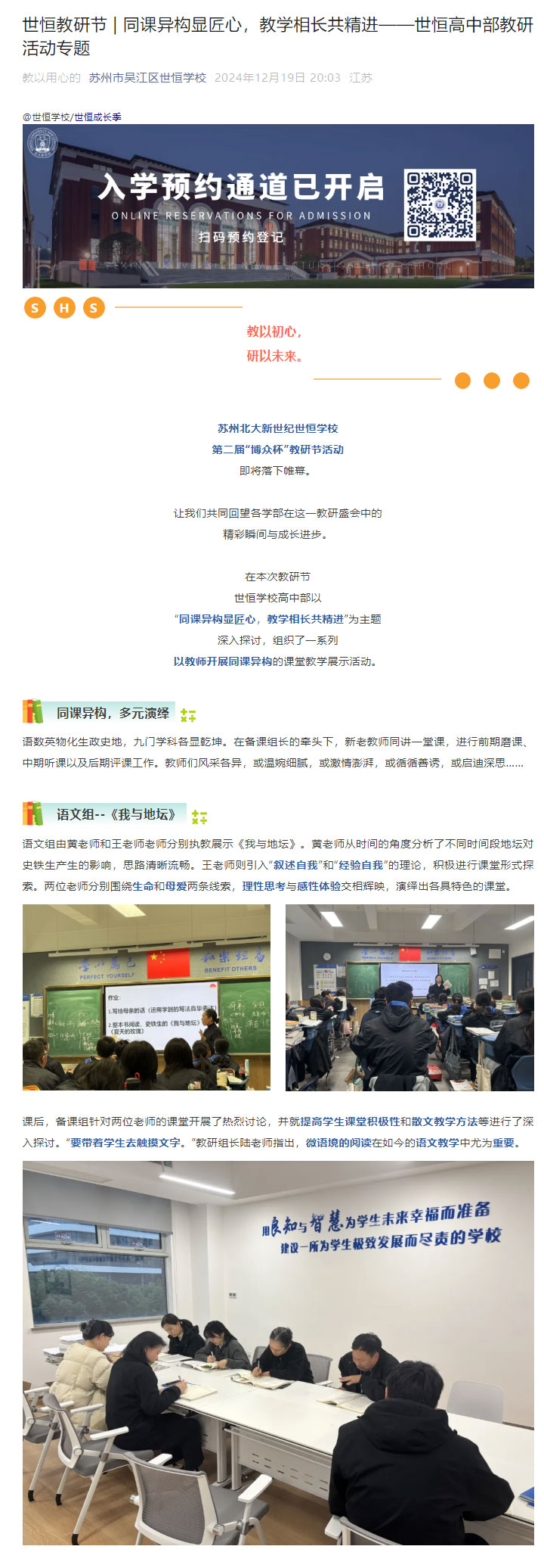 企业微信截图_17351741209660_01.jpg