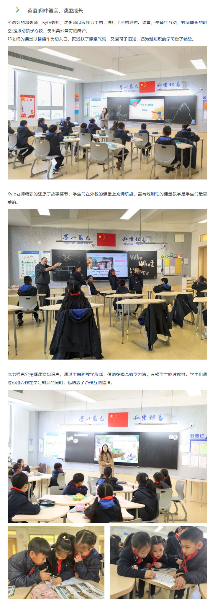 企业微信截图_17351745726566_04.jpg
