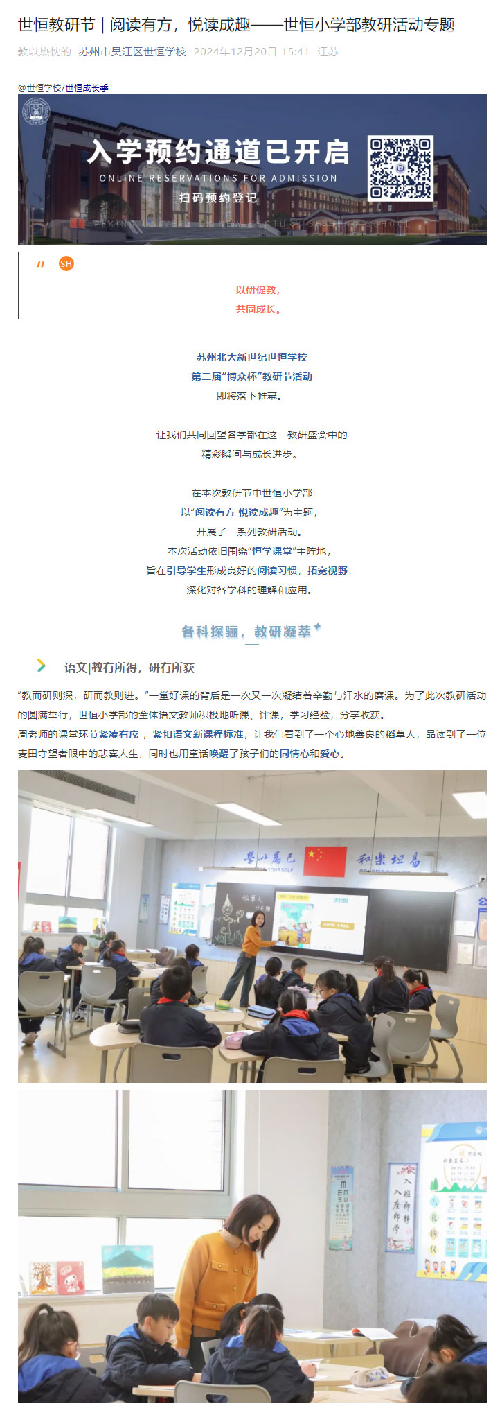 企业微信截图_17351745726566_01.jpg