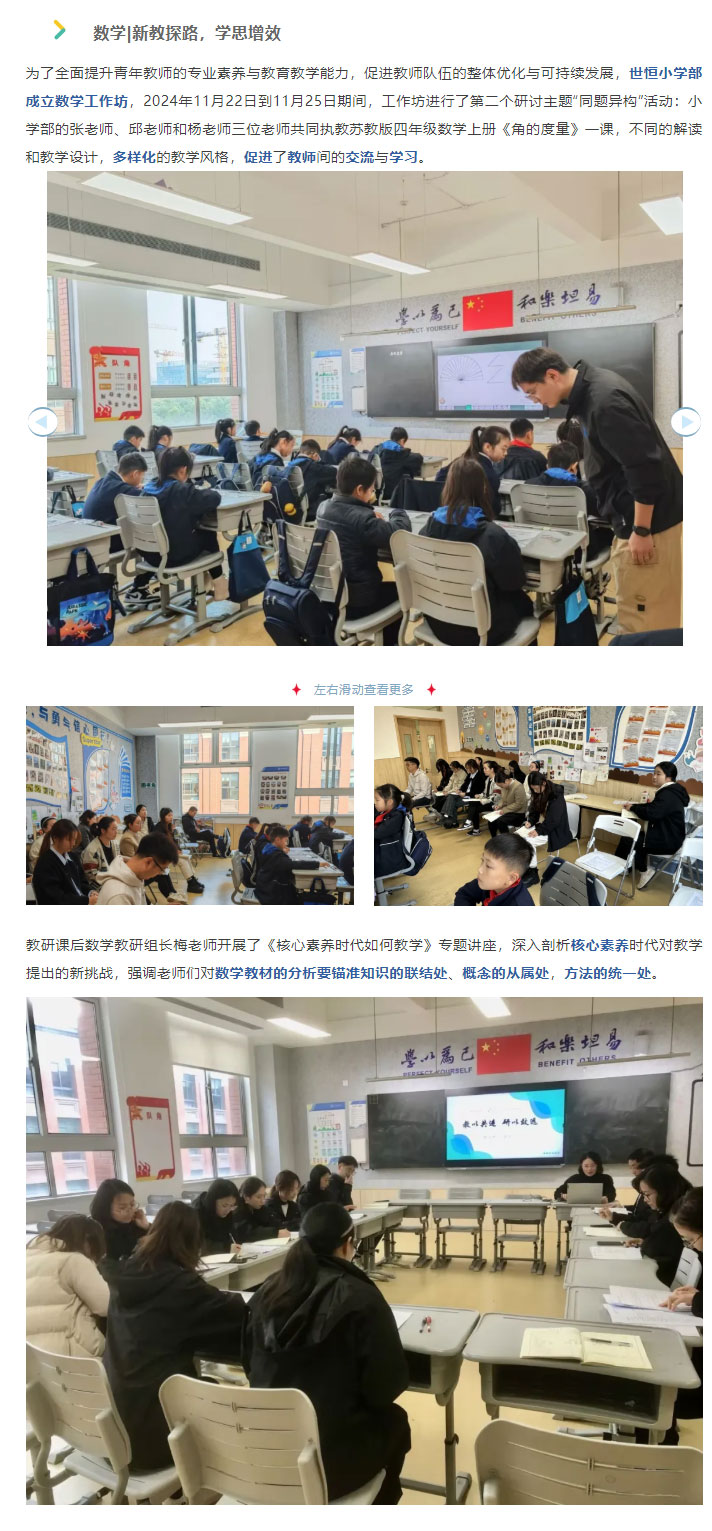 企业微信截图_17351745726566_03.jpg
