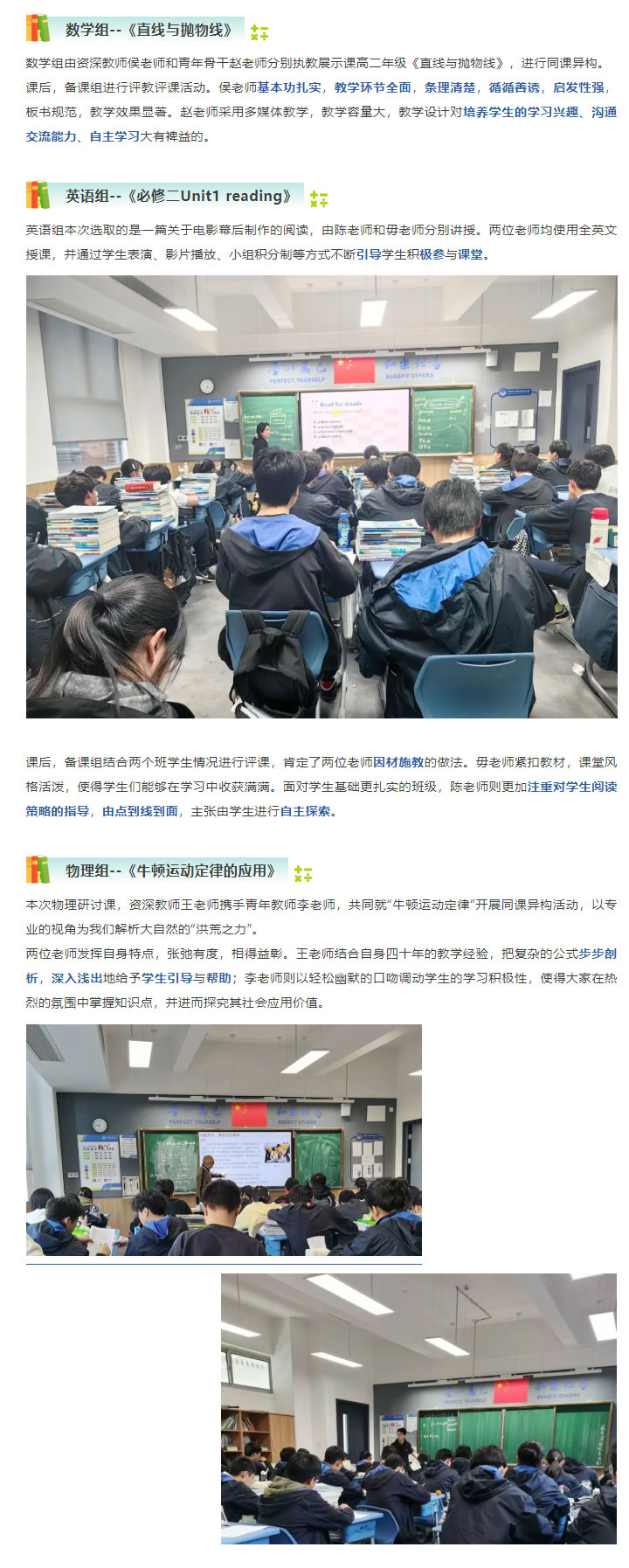 企业微信截图_17351741209660_02.jpg