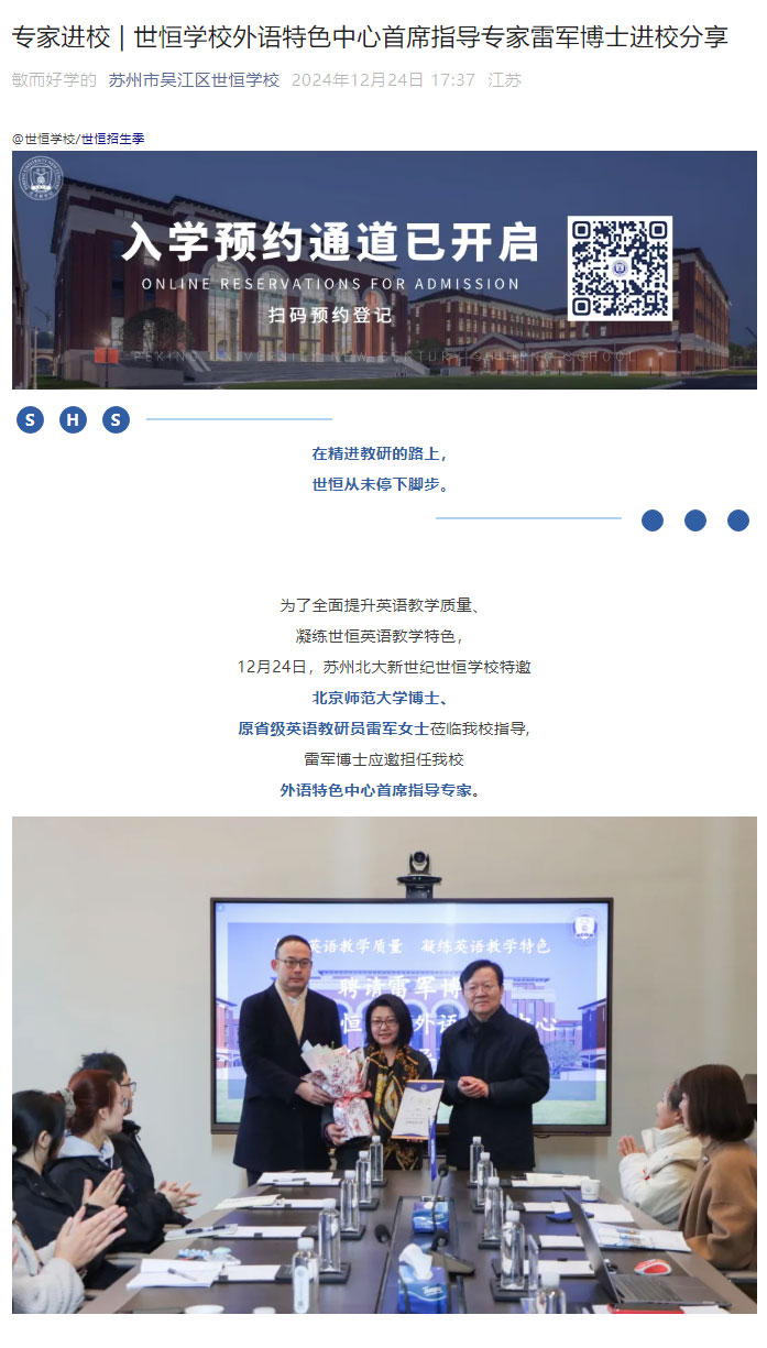 企业微信截图_17351751162188_01.jpg