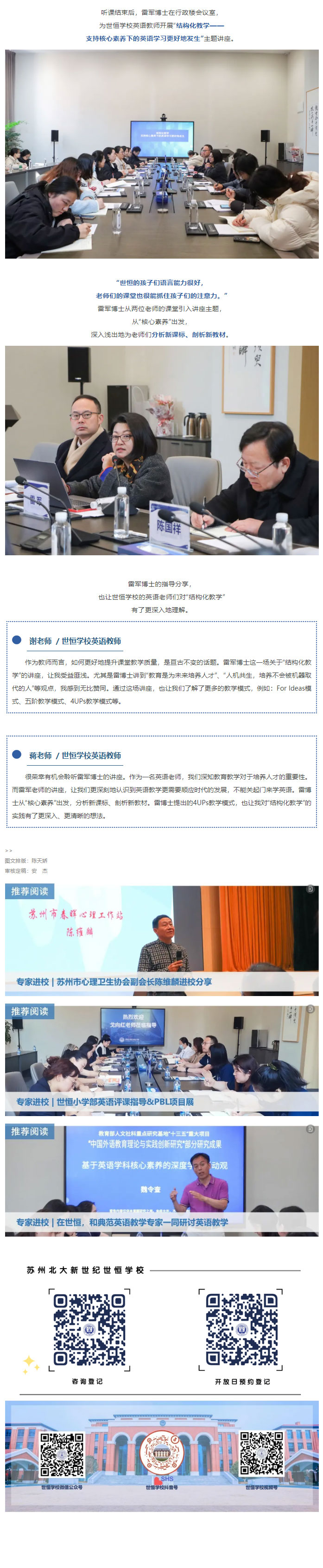 企业微信截图_17351751162188_04.jpg