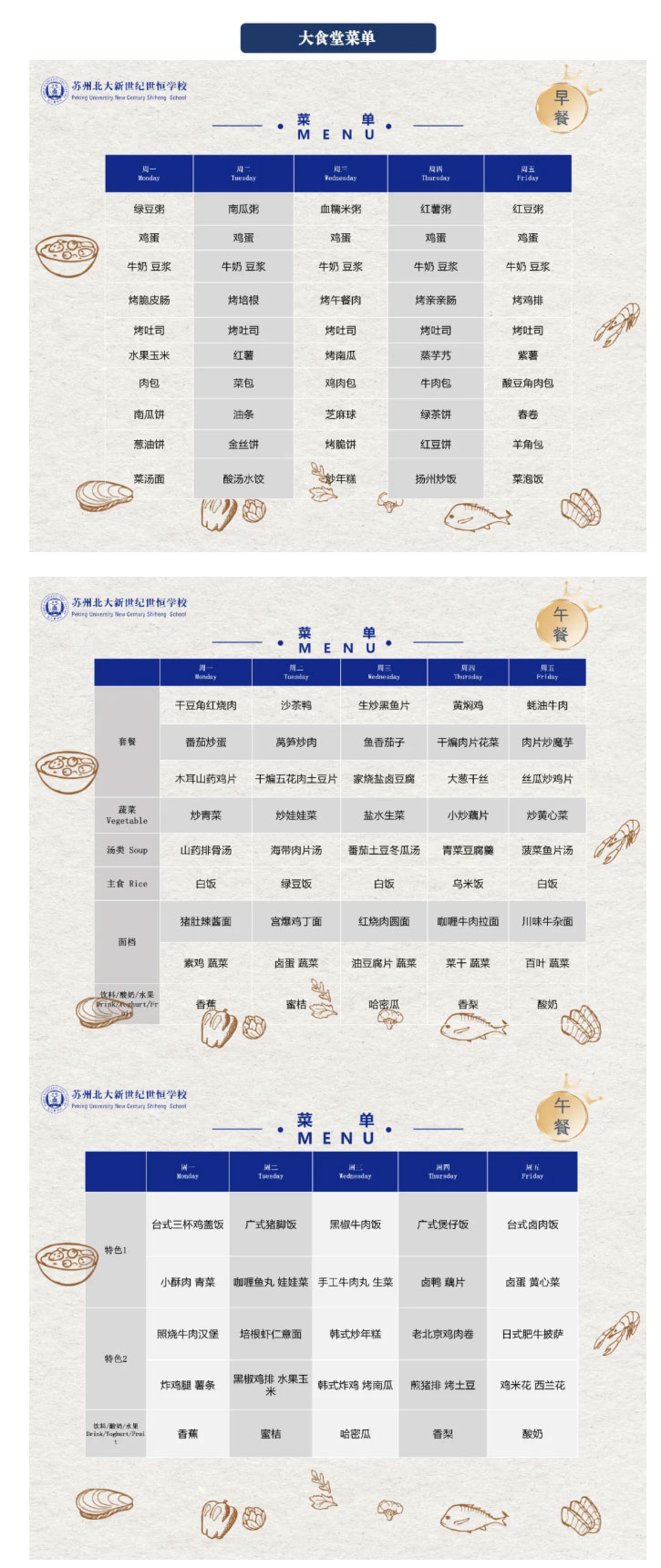 企业微信截图_17351759987301_02.jpg