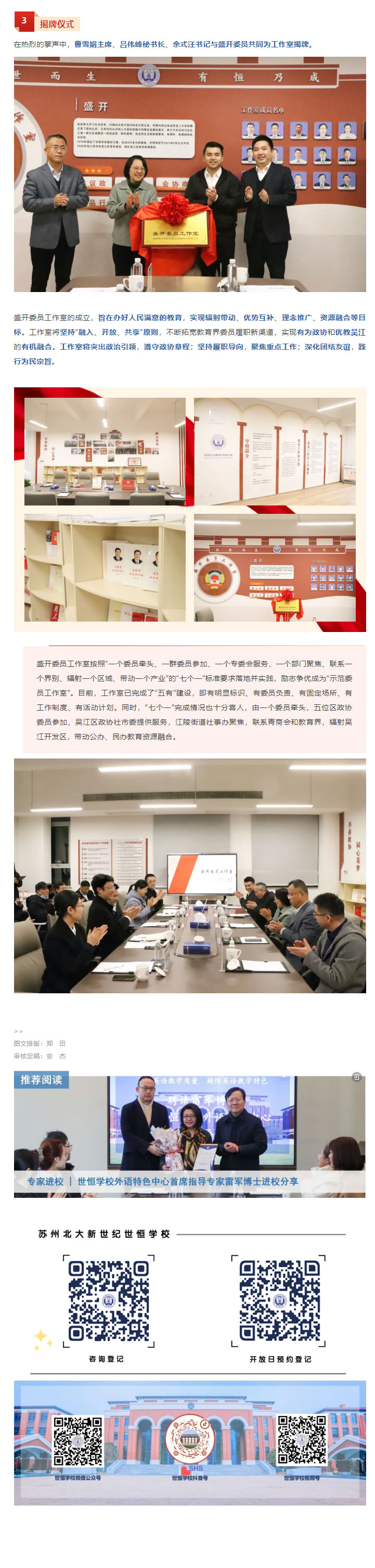 企业微信截图_17351754922988_03.jpg