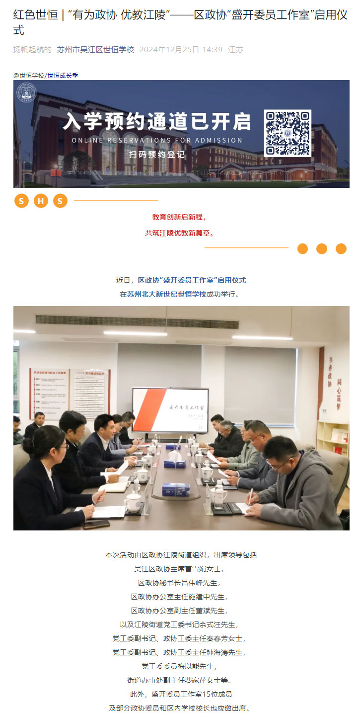 企业微信截图_17351754922988_01.jpg