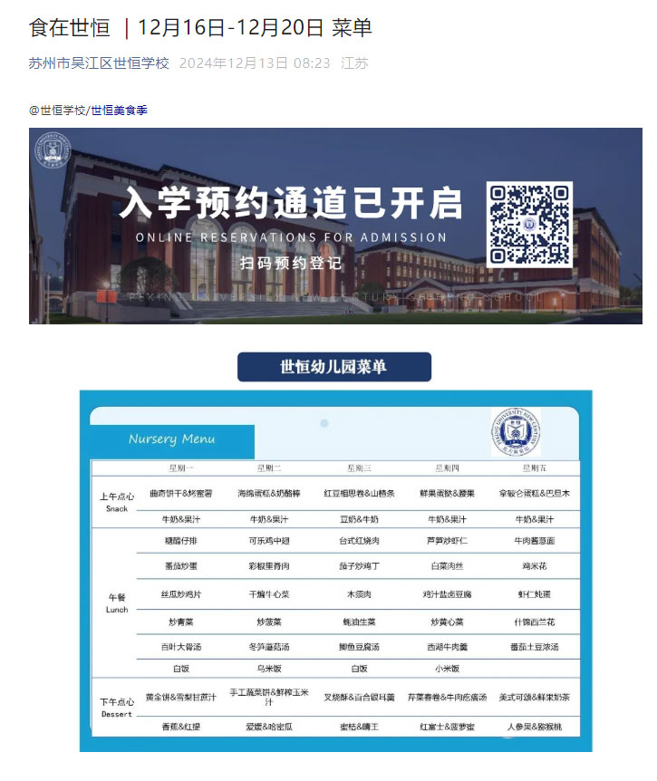 企业微信截图_17351759987301_01.jpg