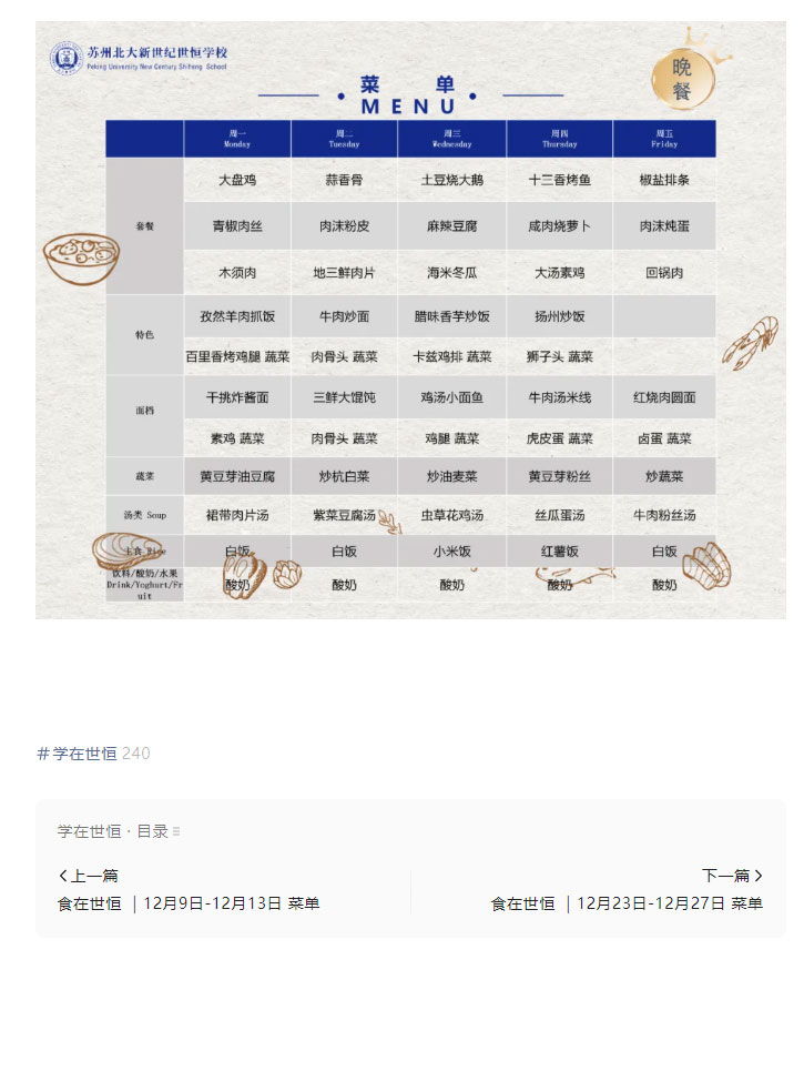企业微信截图_17351759987301_03.jpg