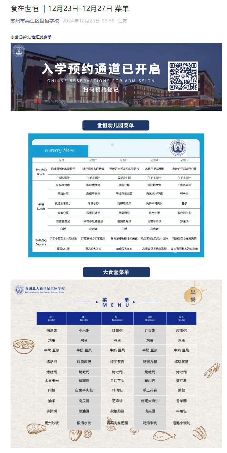 企业微信截图_17351762589328_01.jpg