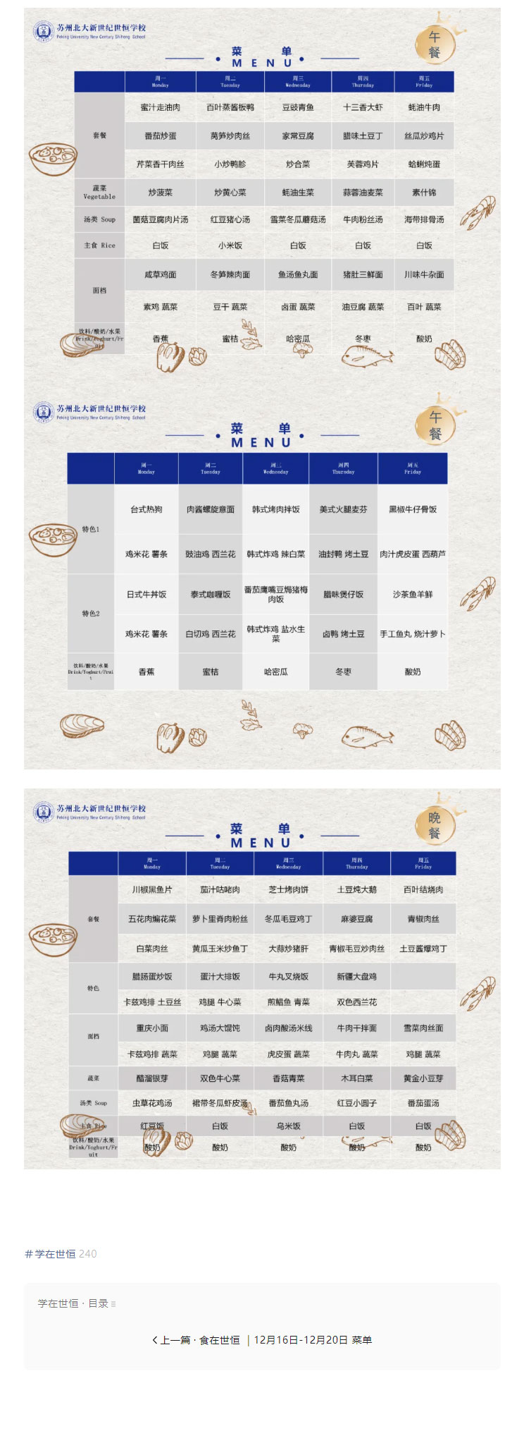 企业微信截图_17351762589328_02.jpg
