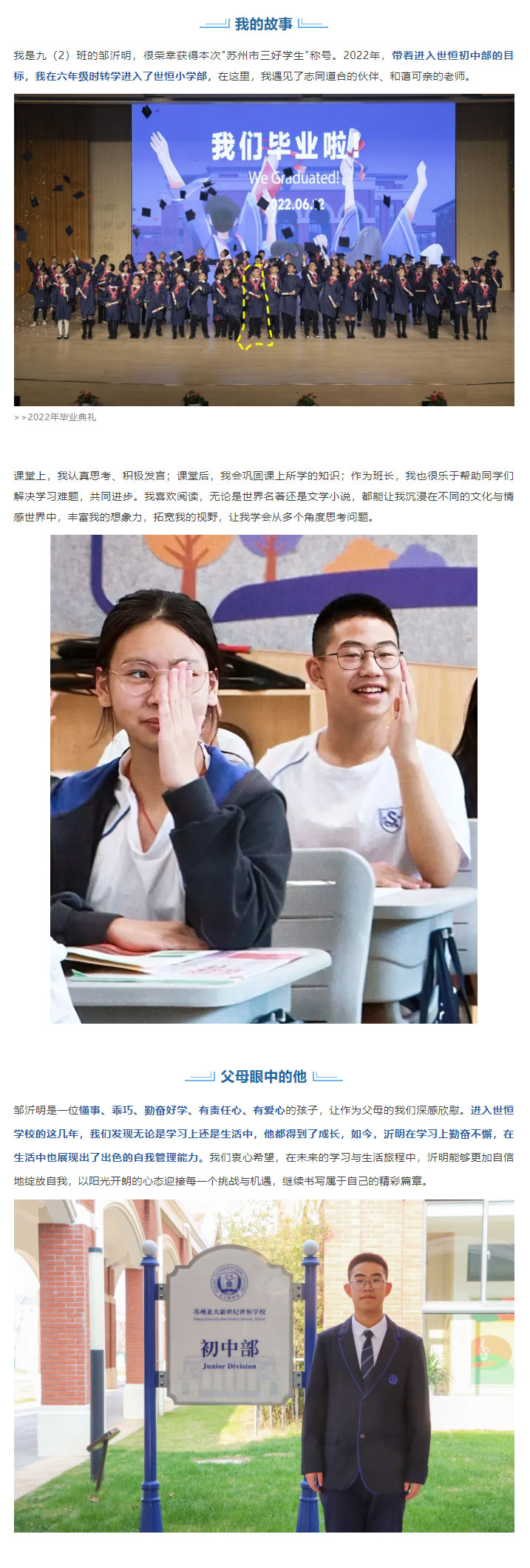 企业微信截图_1735796405585_02.jpg