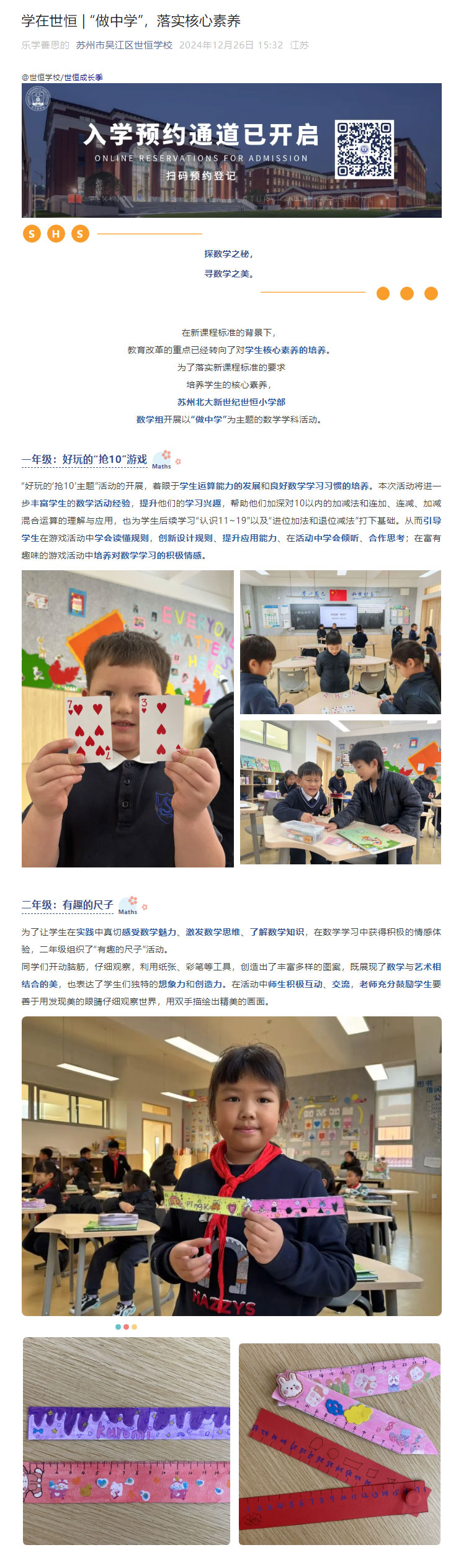 企业微信截图_17357959208495_01.jpg
