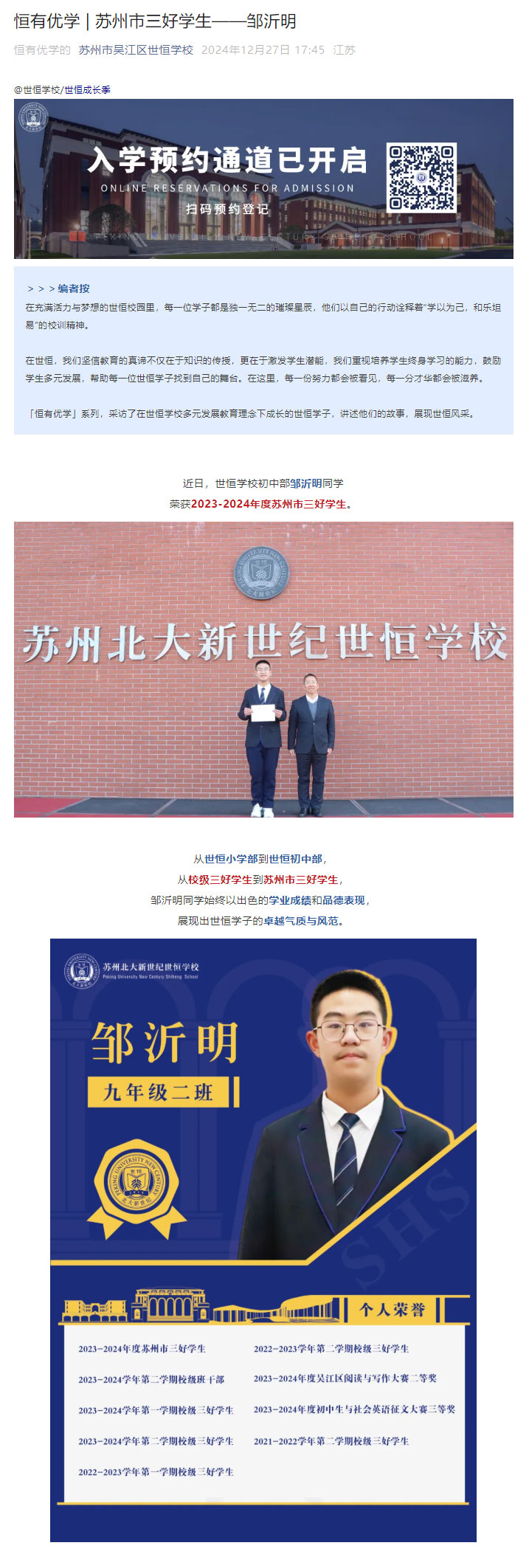 企业微信截图_1735796405585_01.jpg