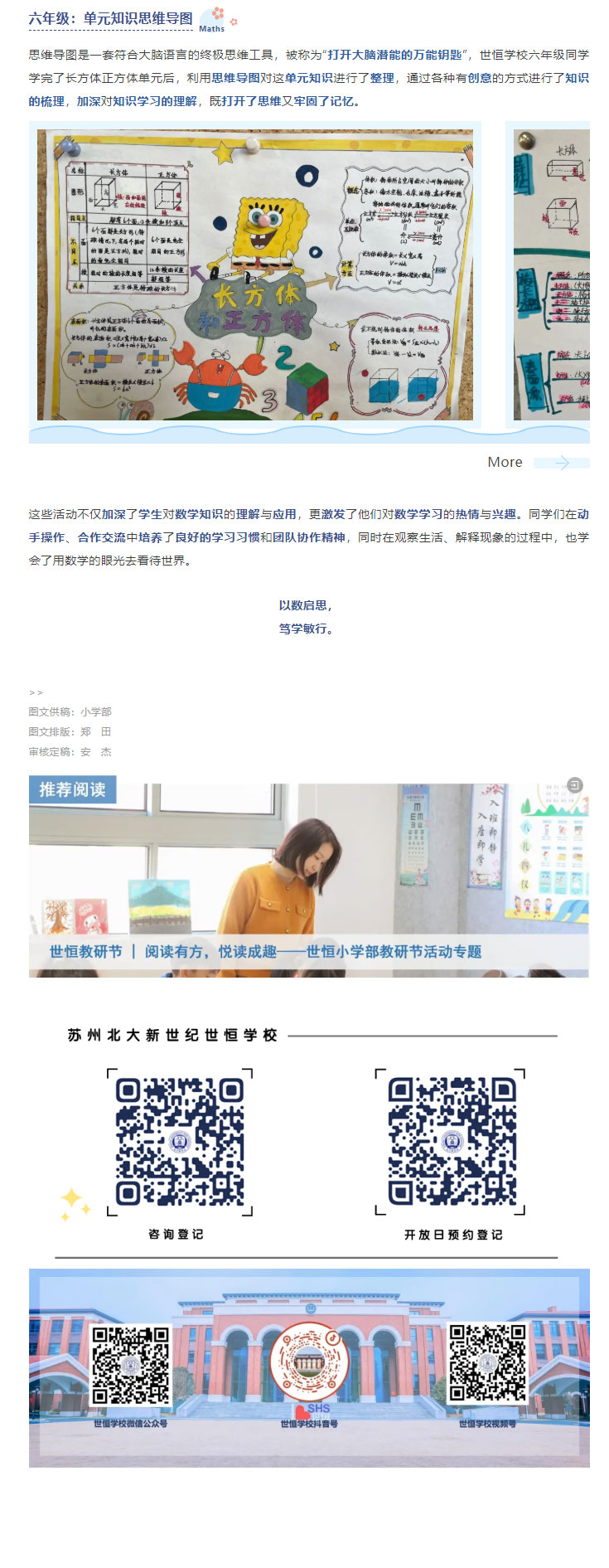 企业微信截图_17357959208495_03.jpg
