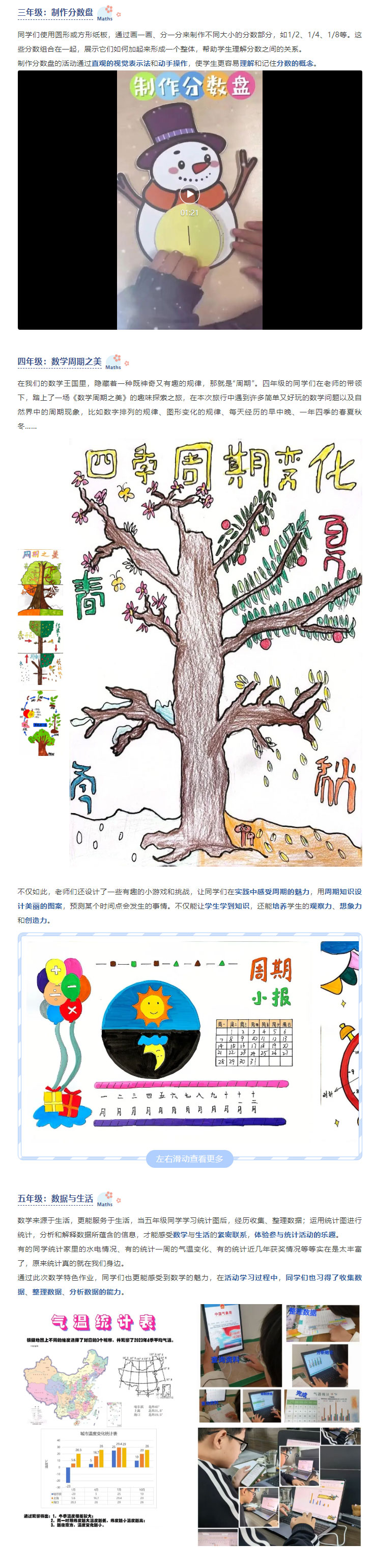 企业微信截图_17357959208495_02.jpg