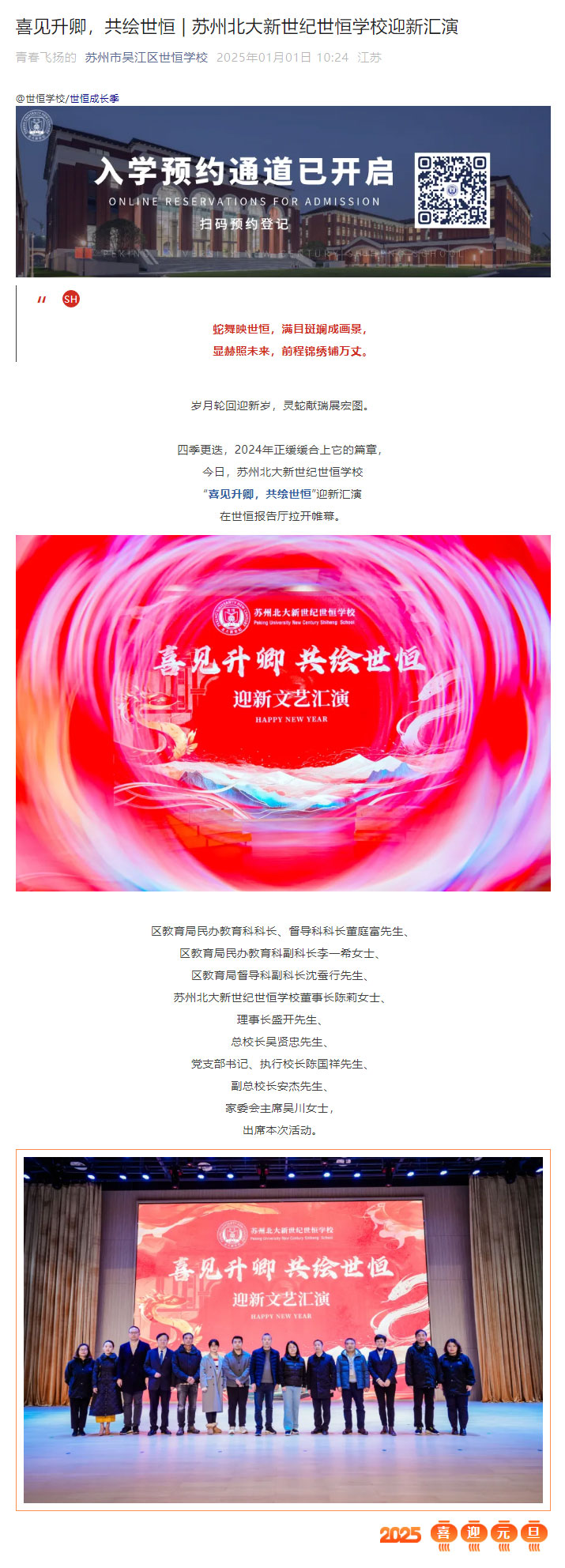 企业微信截图_17357967243438_01.jpg