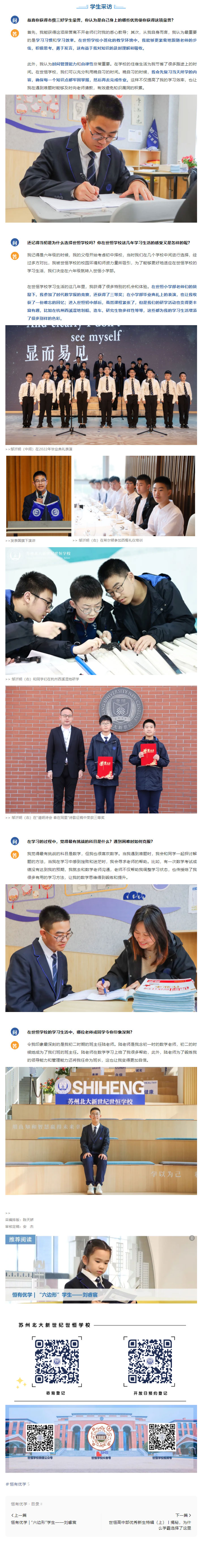 企业微信截图_1735796405585_03.jpg