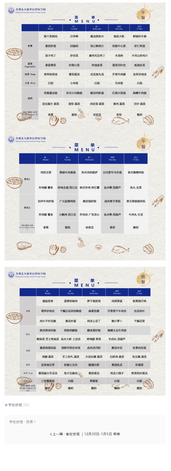 企业微信截图_17361408324207_02.jpg