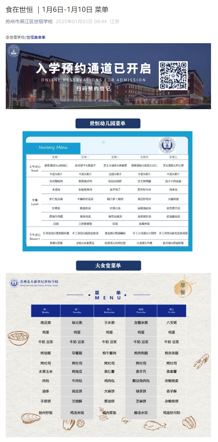 企业微信截图_17361408324207_01.jpg