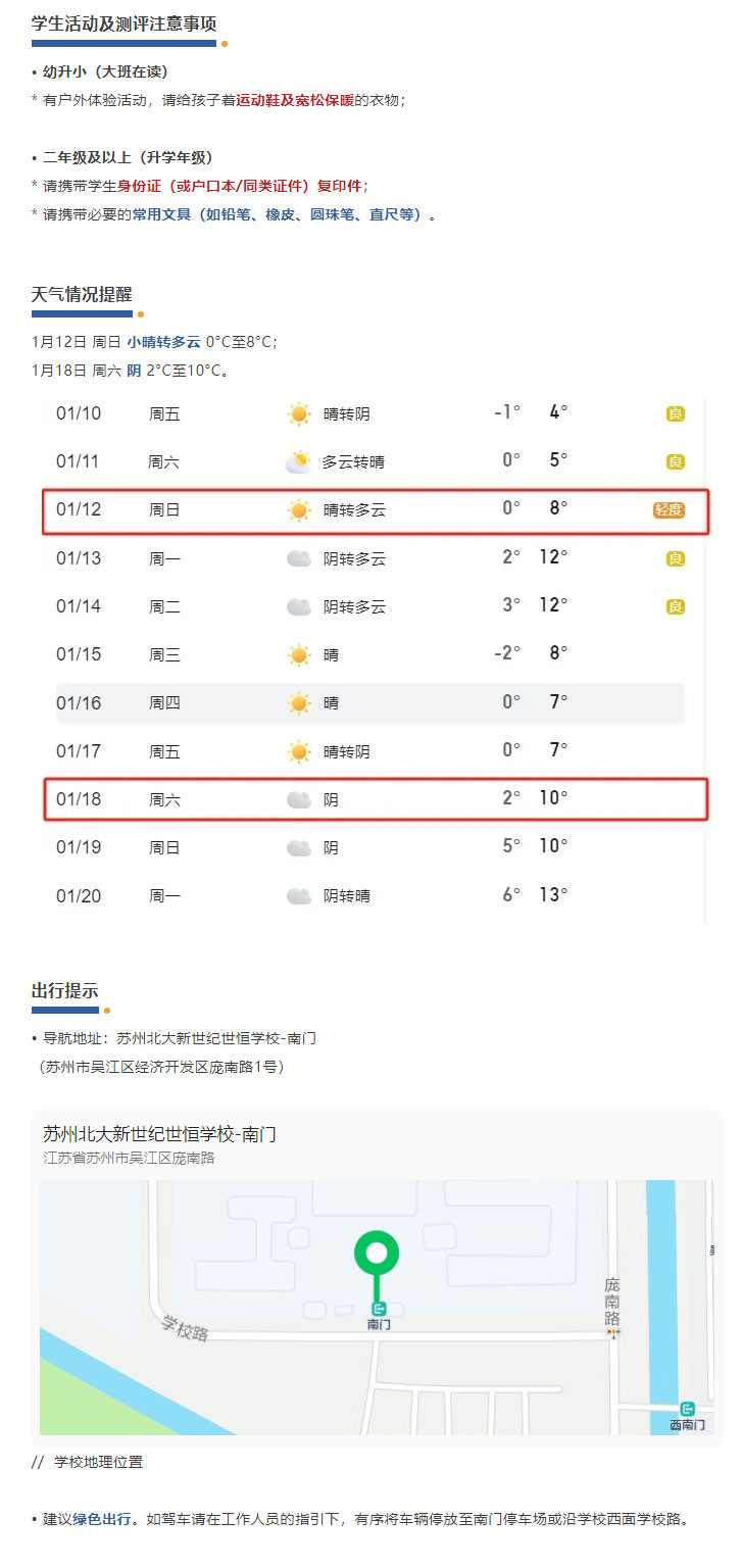 企业微信截图_17367308691027_03.jpg
