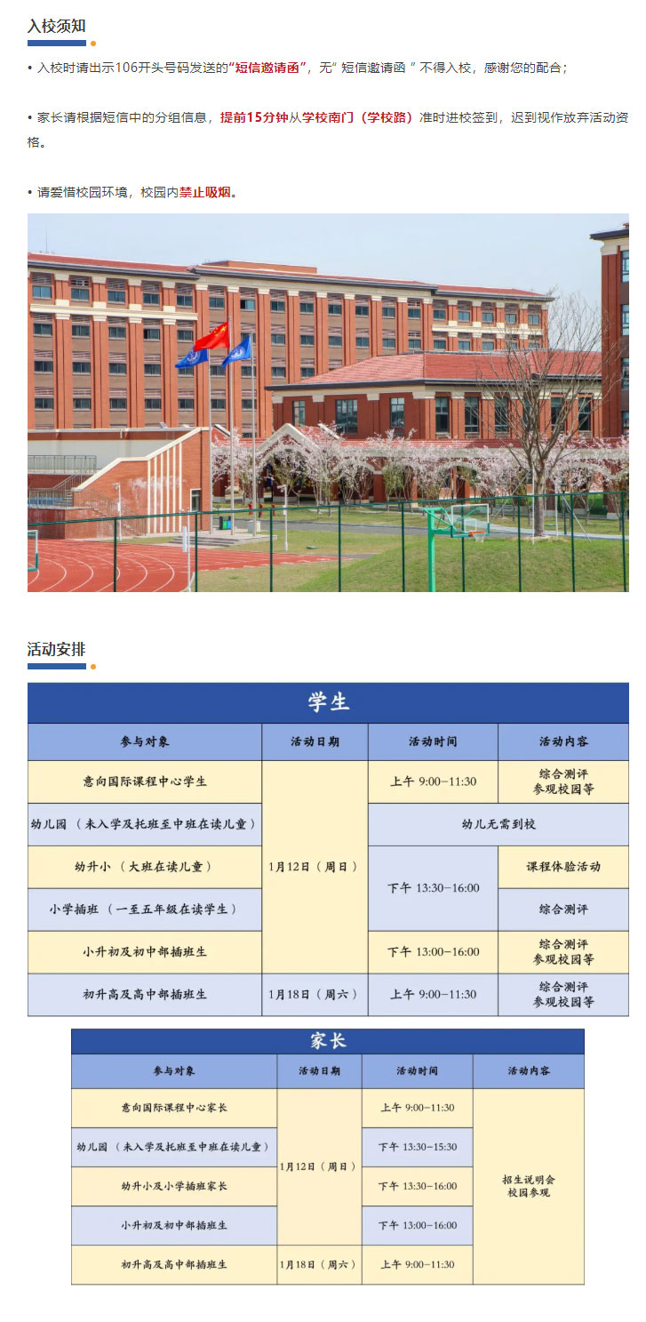 企业微信截图_17367308691027_02.jpg