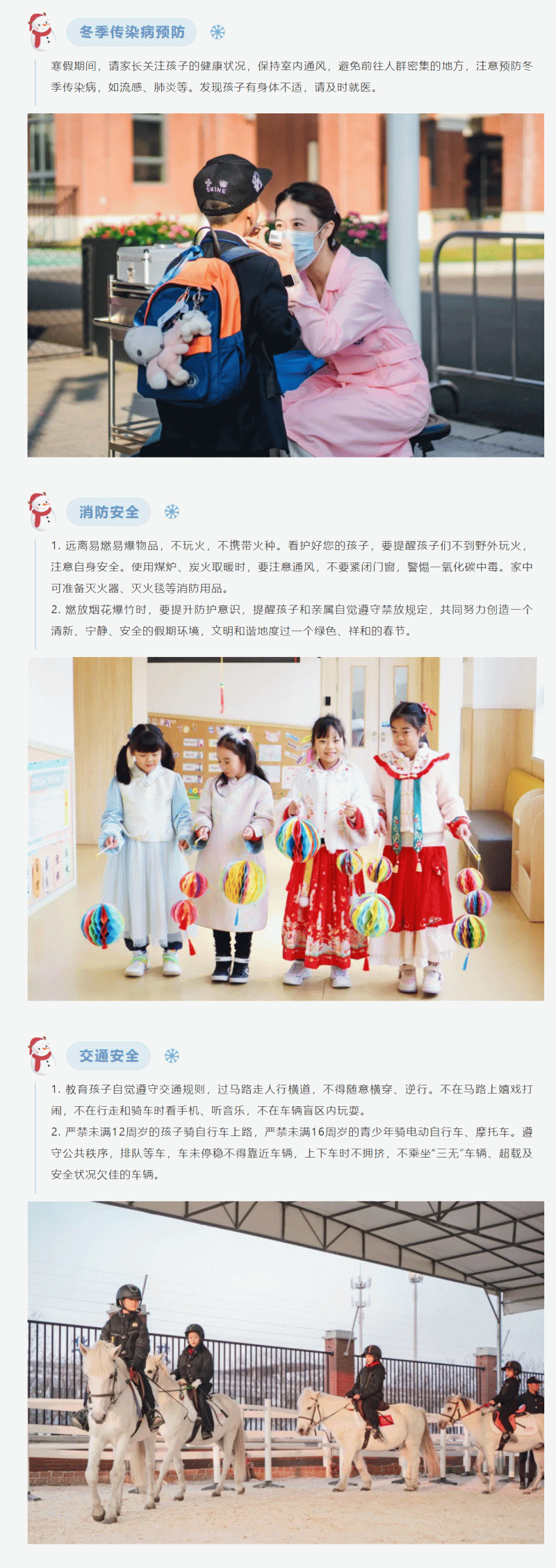 企业微信截图_17392371649990_02.gif