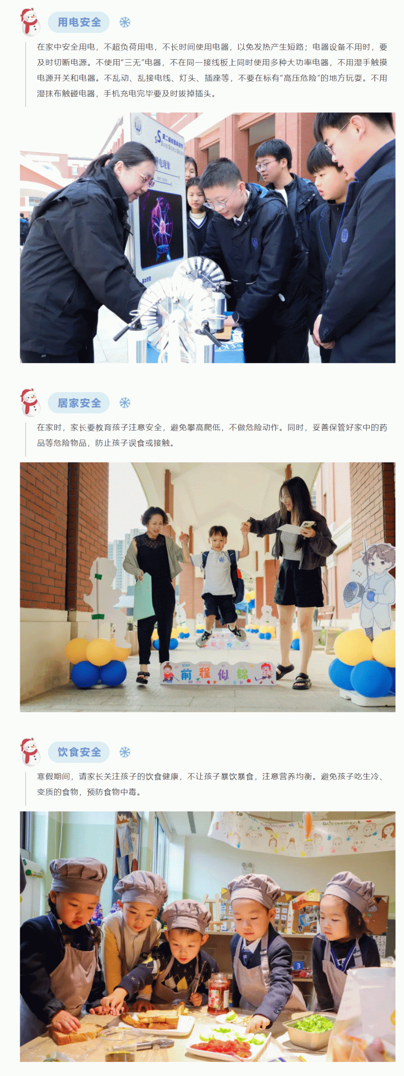 企业微信截图_17392371649990_03.gif