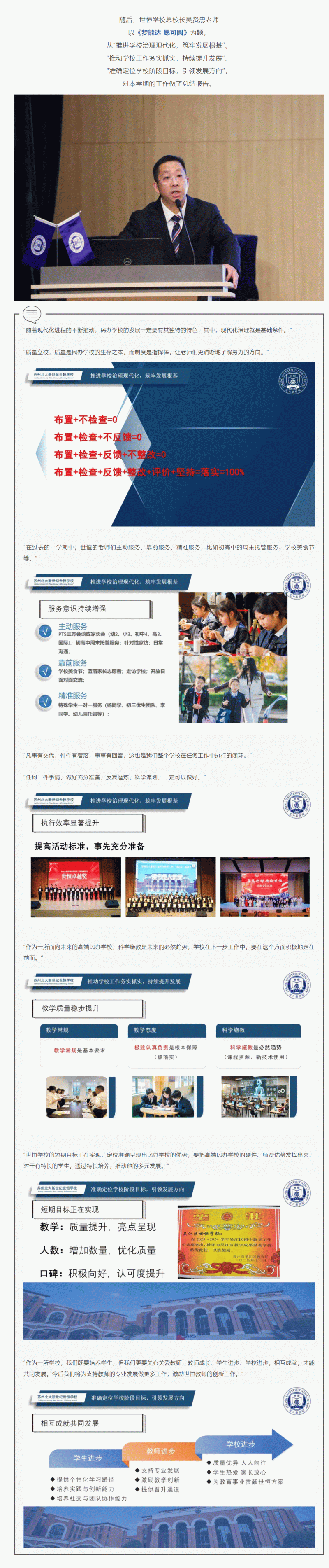 企业微信截图_17392378607327_04.gif