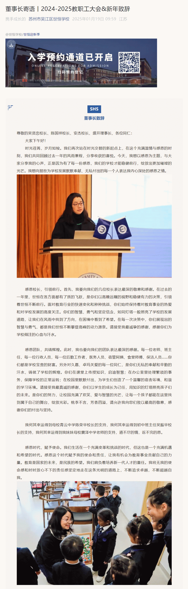 企业微信截图_1739238497549_01.gif