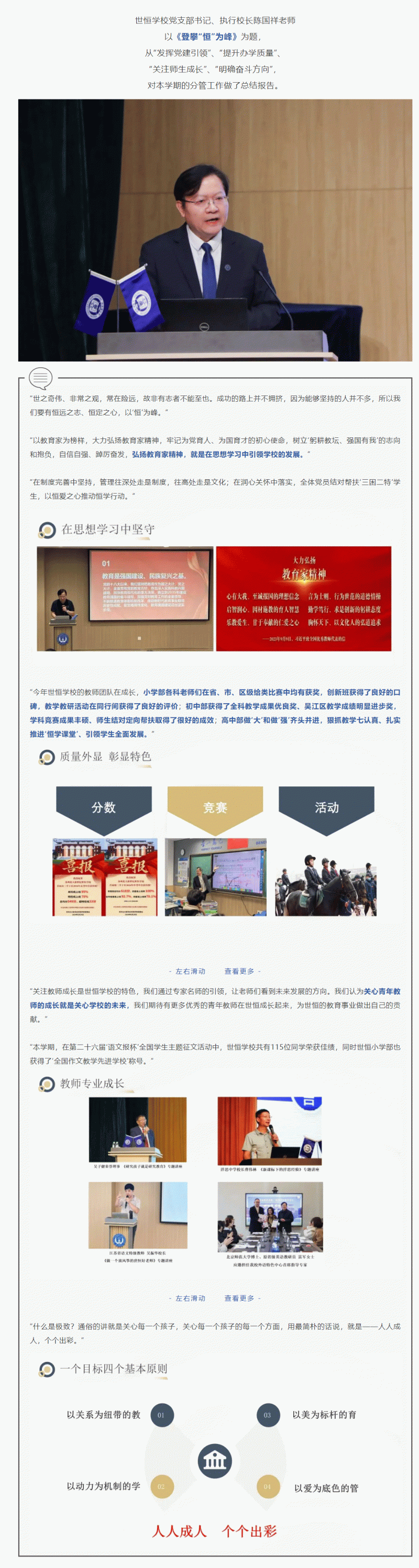 企业微信截图_17392378607327_03.gif