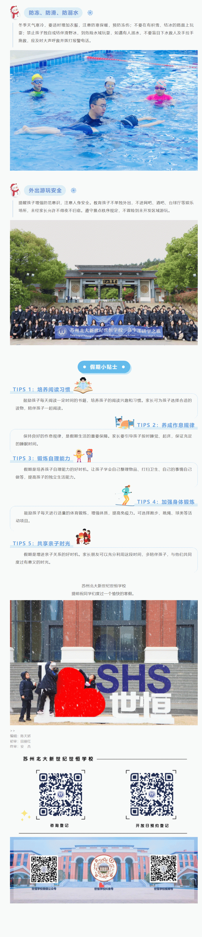 企业微信截图_17392371649990_04.gif