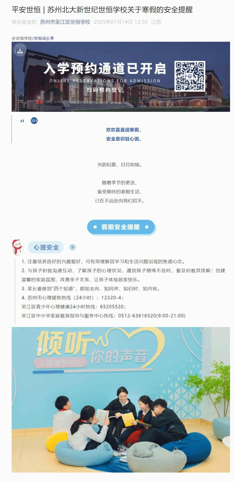 企业微信截图_17392371649990_01.gif
