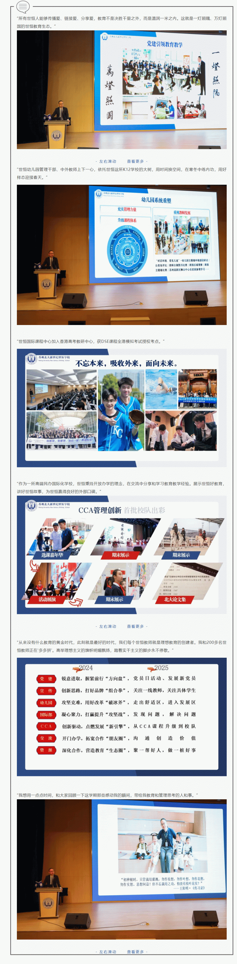 企业微信截图_17392378607327_02.gif