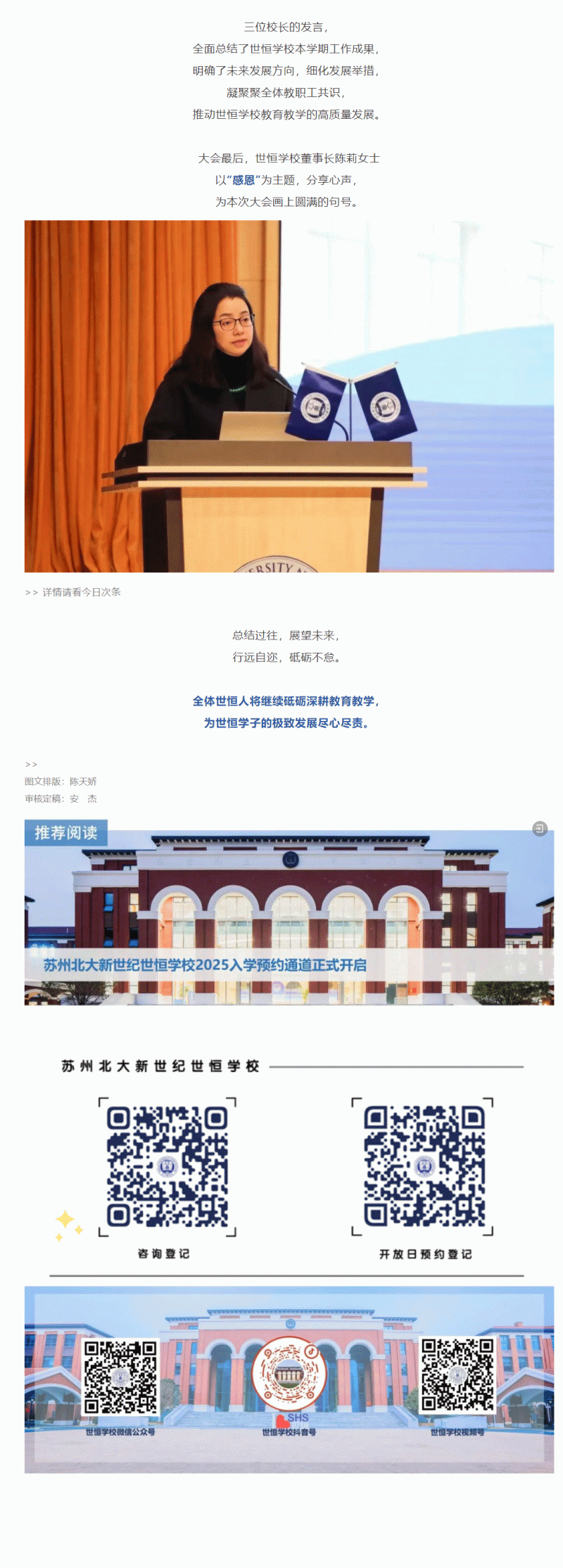 企业微信截图_17392378607327_05.gif