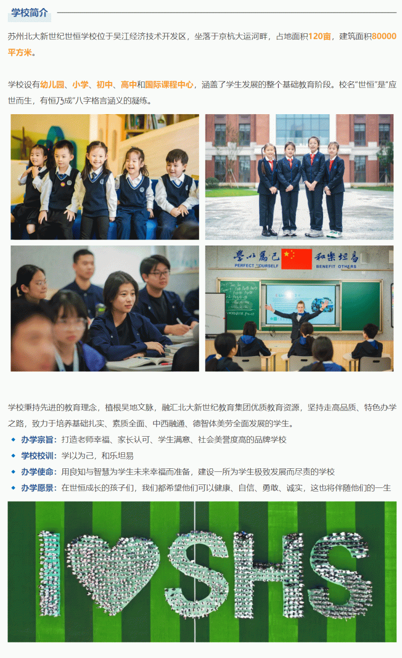 企业微信截图_17392403918936_02.gif