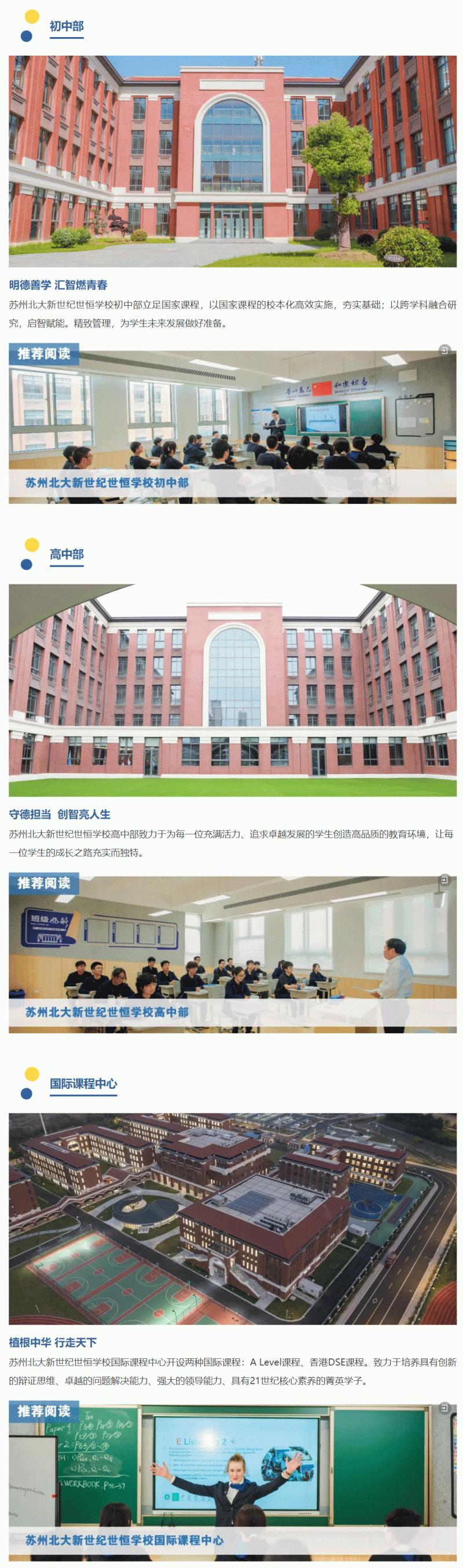 企业微信截图_17392403918936_08.gif