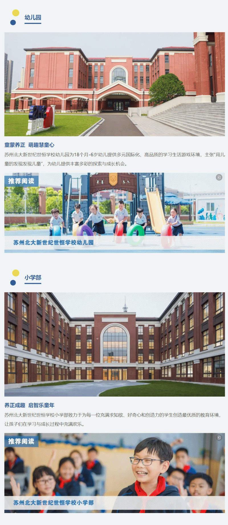 企业微信截图_17392403918936_07.gif