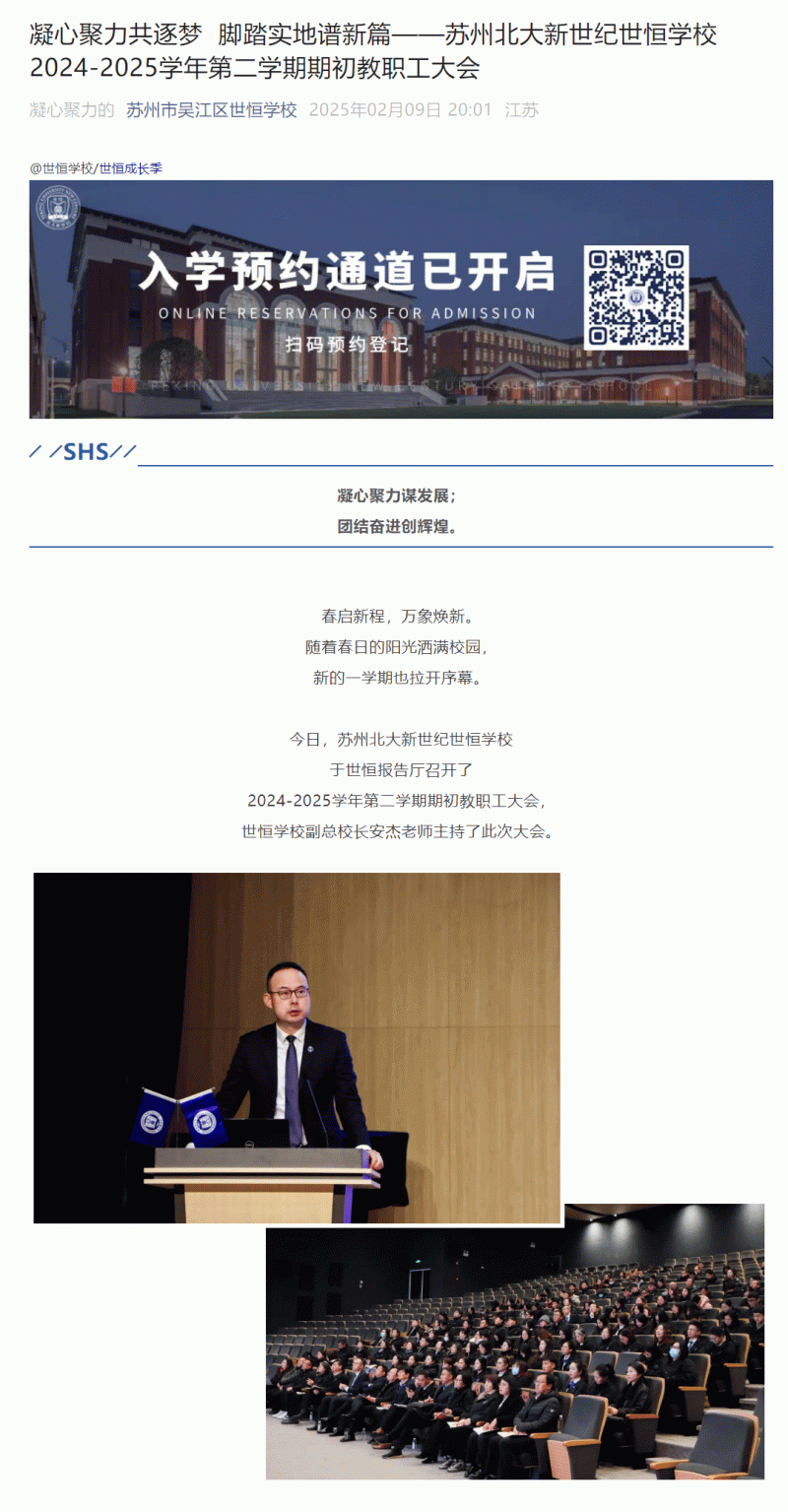 企业微信截图_17392394579330_01.gif