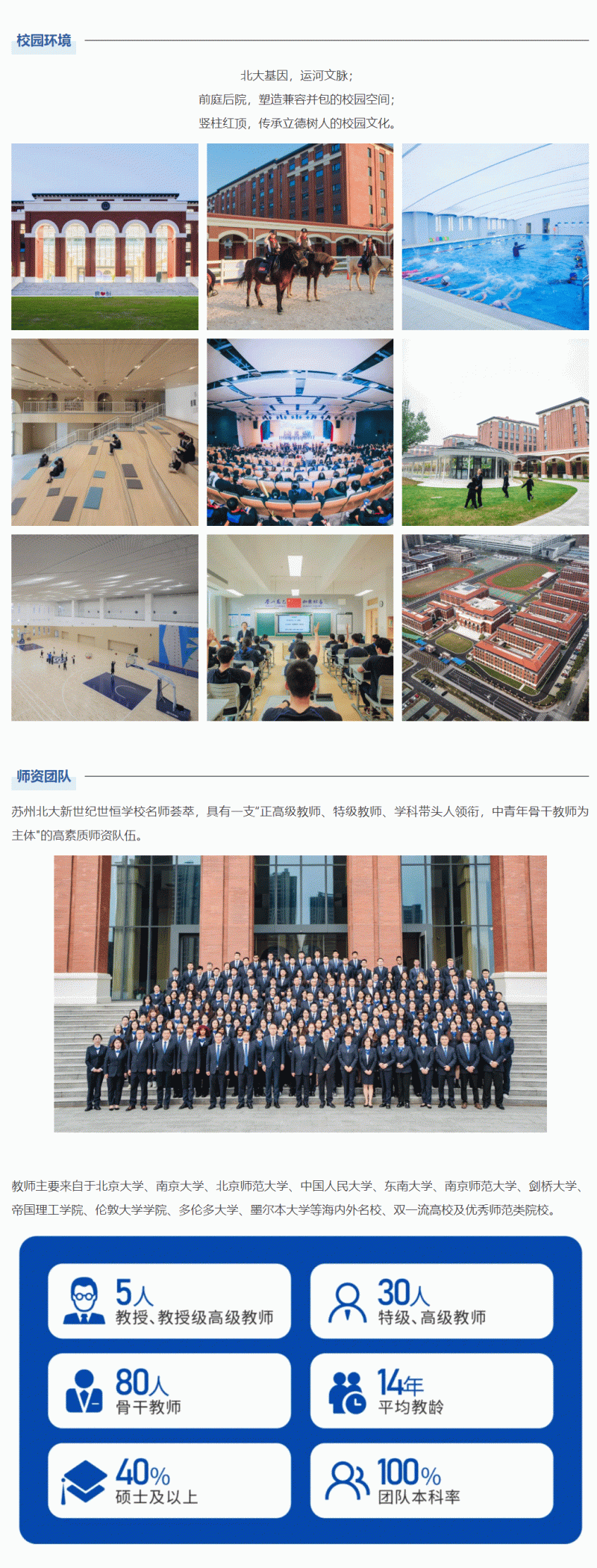 企业微信截图_17392403918936_03.gif