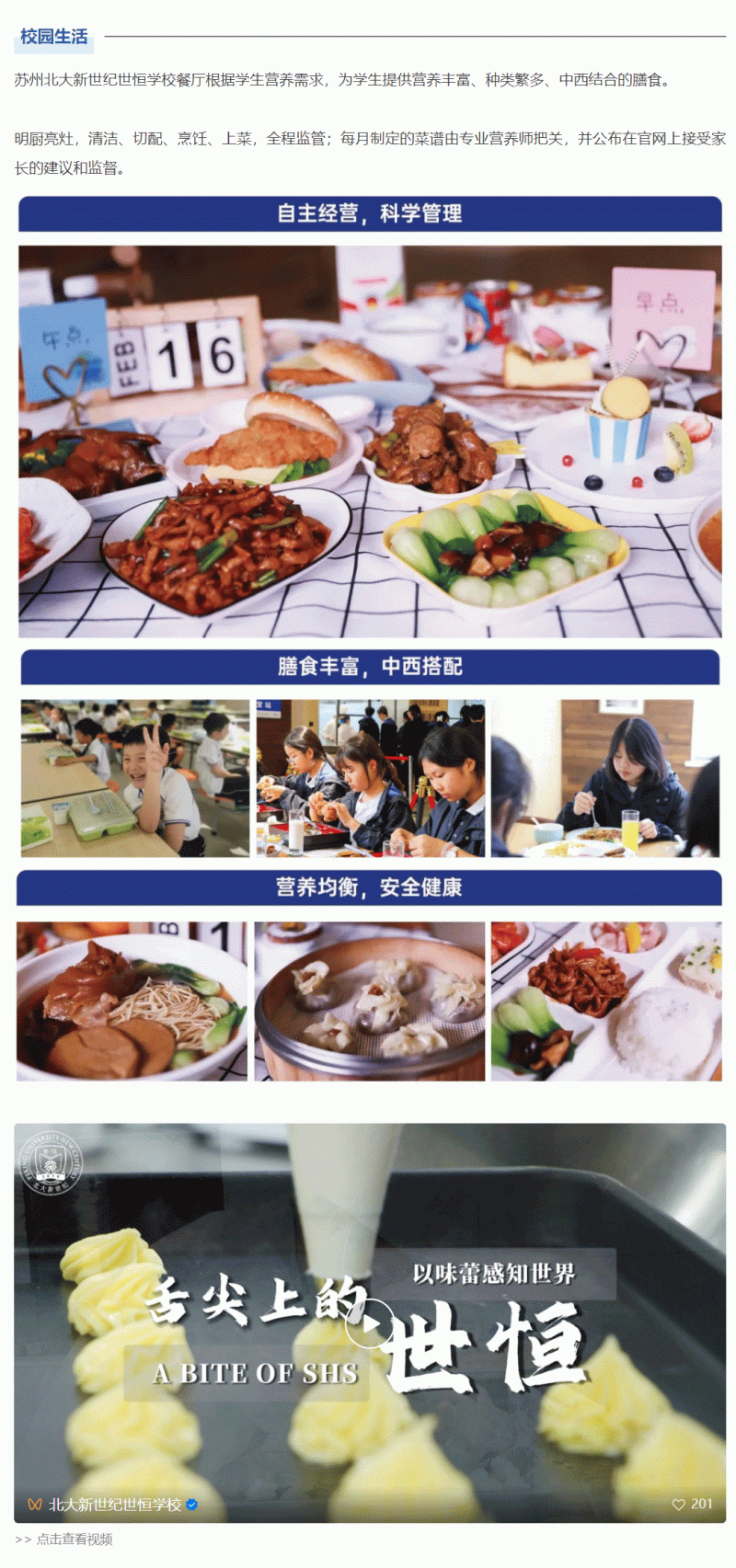 企业微信截图_17392403918936_05.gif