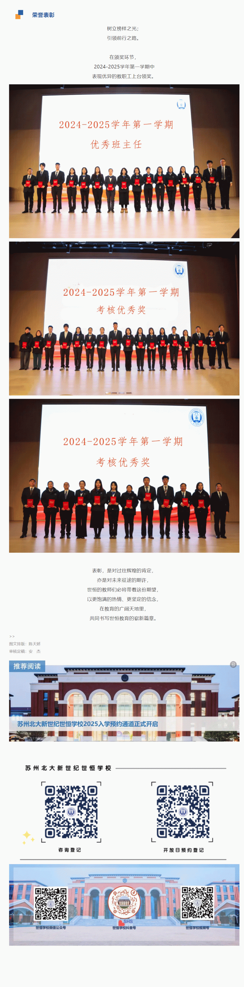 企业微信截图_17392394579330_04.gif