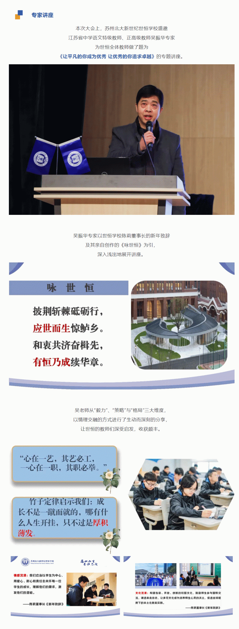 企业微信截图_17392394579330_02.gif
